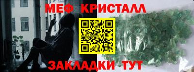гашиш Балашиха