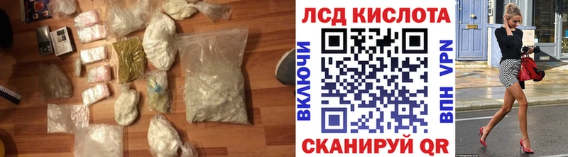 ЛСД экстази ecstasy  Краснознаменск 