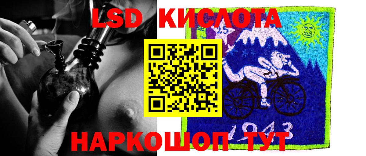 KRAKEN зеркало  LSD-25 экстази ecstasy  Вход с VPN  LSD-25 экстази  Краснознаменск  ЛСД экстази кислота 