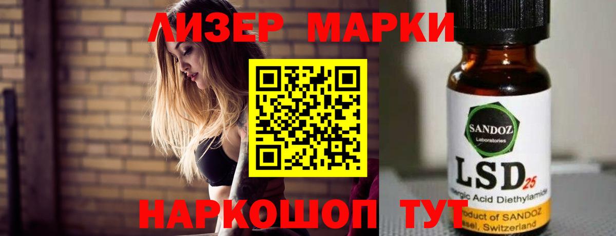 Лсд 25 экстази ecstasy  Краснознаменск  Лсд 25 экстази ecstasy 