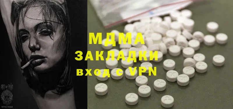 MDMA crystal  как найти закладки  Краснознаменск 