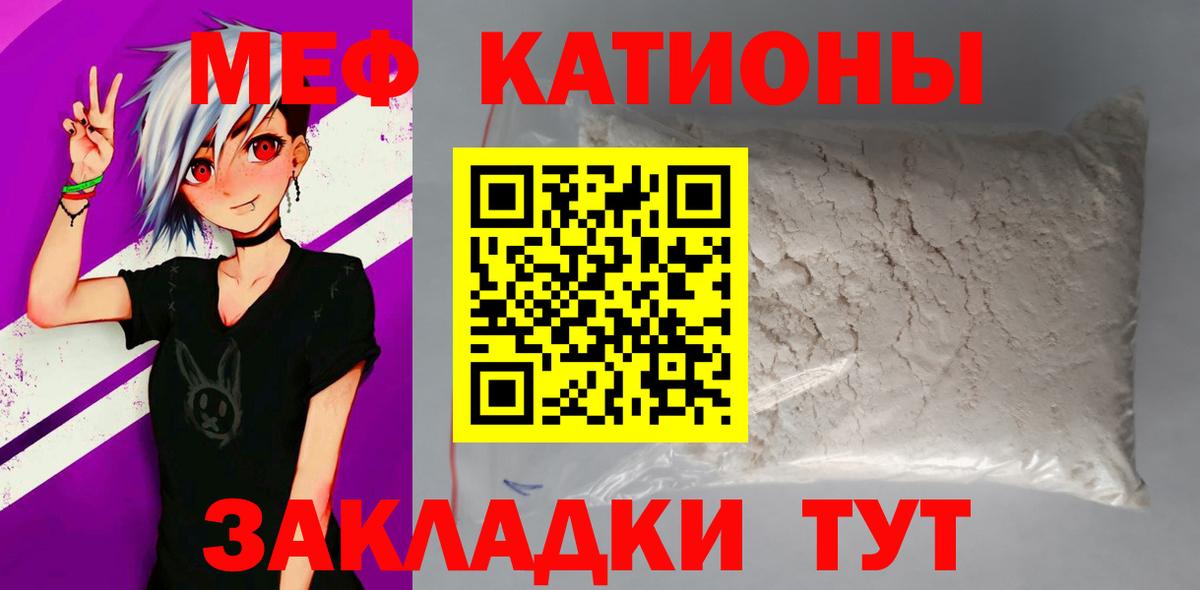 МЕФ  Краснознаменск