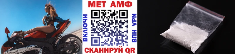 Метамфетамин пудра mega сайт Краснознаменск