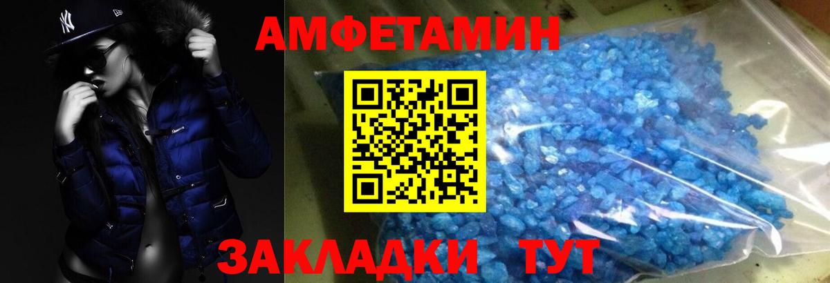 Метамфетамин винт  Вход с VPN  Краснознаменск 