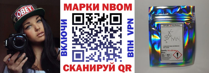 Наркотические марки 1,5мг  Краснознаменск 