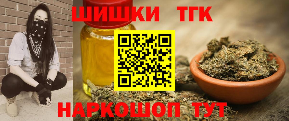 Канабис планчик  Шишки марихуана OG Kush  Краснознаменск  Конопля план 