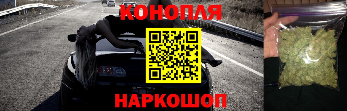 Бошки марихуана сатива Краснознаменск