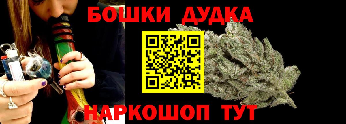 Конопля MAZAR  Вход с VPN  Краснознаменск  Канабис конопля 